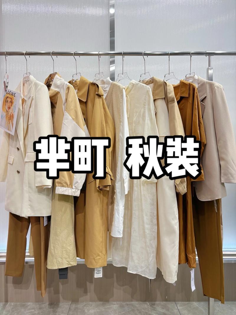 女装批发厂家：时尚前沿的新引擎