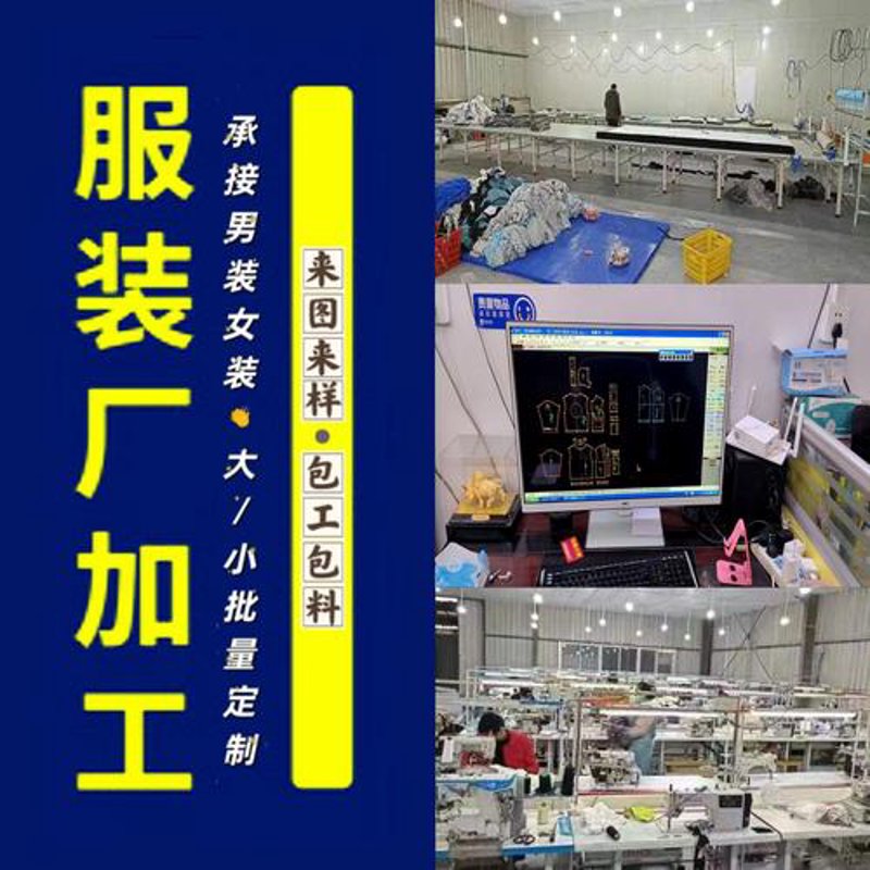 时尚女装货源